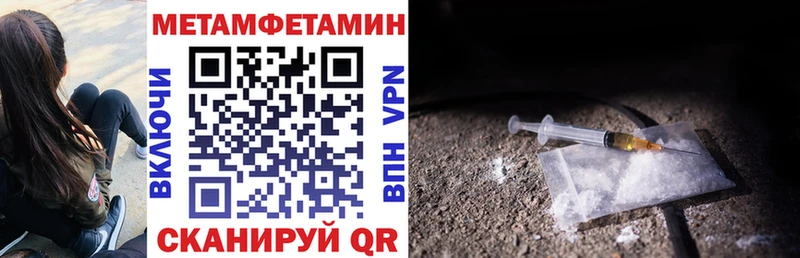 АМФЕТАМИН Розовый  Сольвычегодск 