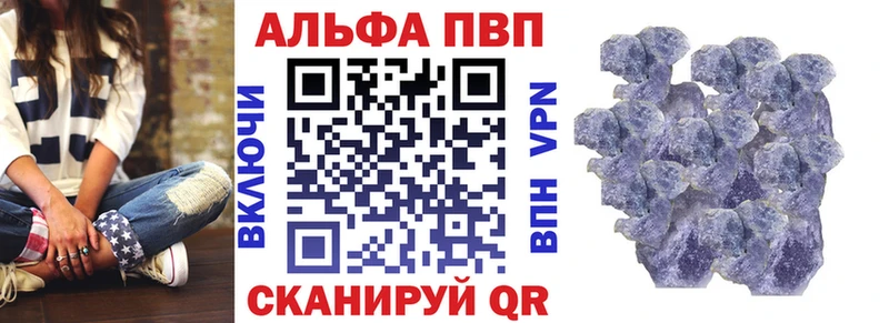 Alpha PVP крисы CK Сольвычегодск