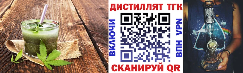 закладка  Сольвычегодск  Cannafood конопля 