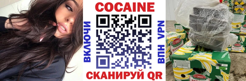 COCAIN Перу  продажа наркотиков  Сольвычегодск 