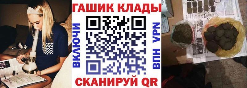 что такое наркотик  мега онион  ГАШ Ice-O-Lator  Сольвычегодск 