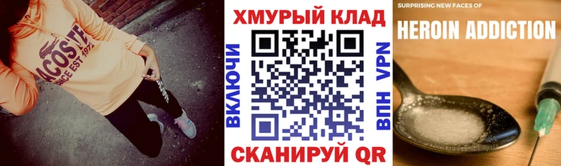МЕГА ССЫЛКА  Сольвычегодск  Героин белый 