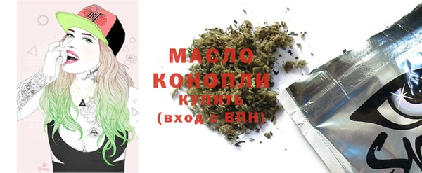 МДМА Аркадак