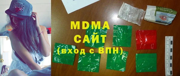 мефедрон Беломорск