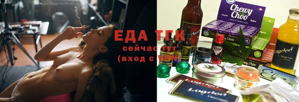 молекула духа Белокуриха