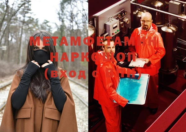 молекула духа Балахна