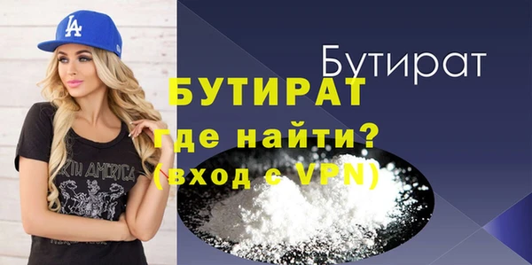 мефедрон Беломорск