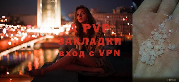 мет Балабаново