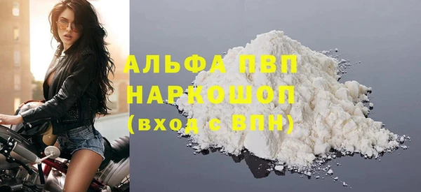 молекула духа Белокуриха