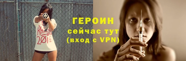 мефедрон Беломорск