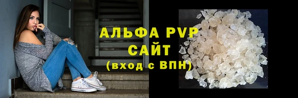 мефедрон Беломорск