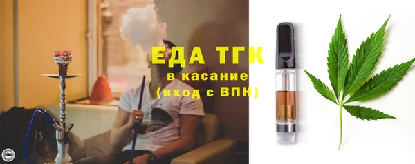 молекула духа Белокуриха