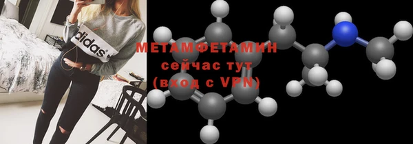 мефедрон Беломорск