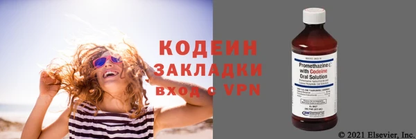 гидра Белоозёрский