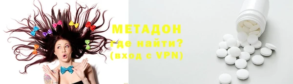молекула духа Белокуриха