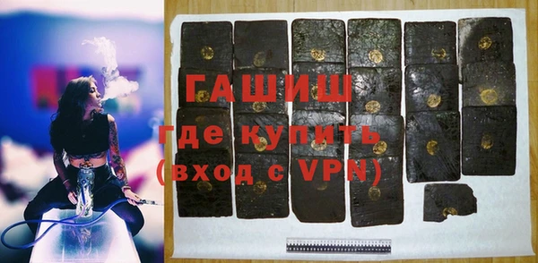 гидра Белоозёрский