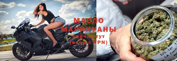 мефедрон Беломорск