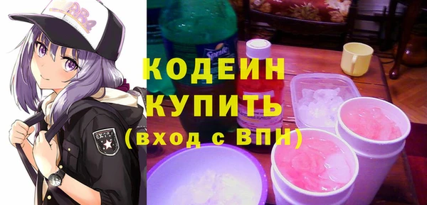 молекула духа Балахна