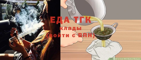 гидра Белоозёрский
