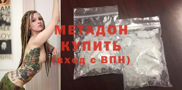 молекула духа Балахна