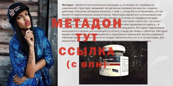 мет Балабаново