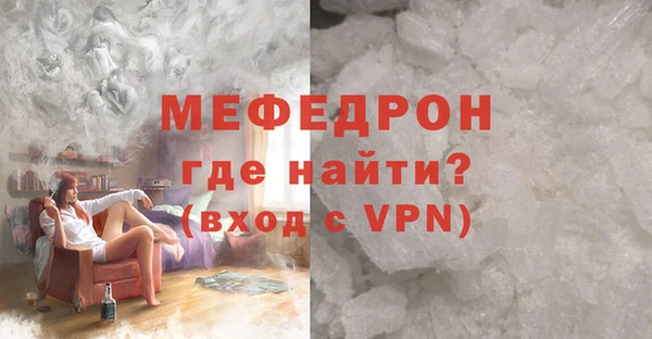 молекула духа Белокуриха