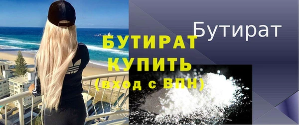 молекула духа Балахна