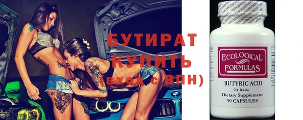 гидра Белоозёрский