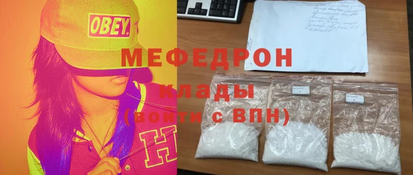 мет Балабаново