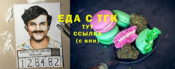 молекула духа Белокуриха