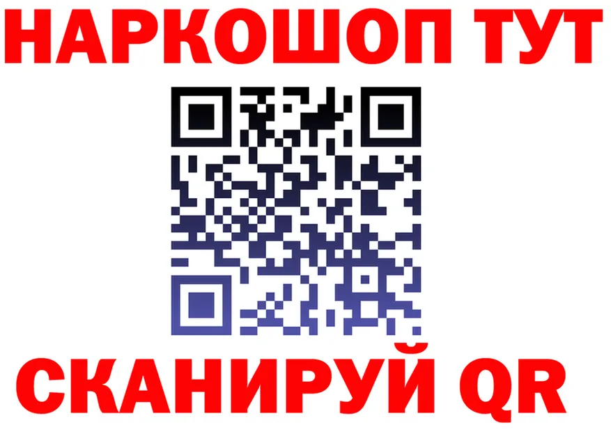 A-PVP VHQ tor это гидра Сольвычегодск