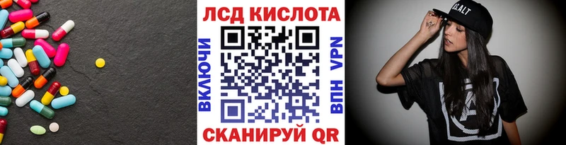 закладка  Сольвычегодск  ЛСД экстази кислота 