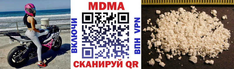МДМА crystal  Сольвычегодск 