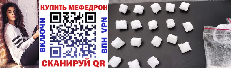 Меф VHQ магазин продажи наркотиков Сольвычегодск