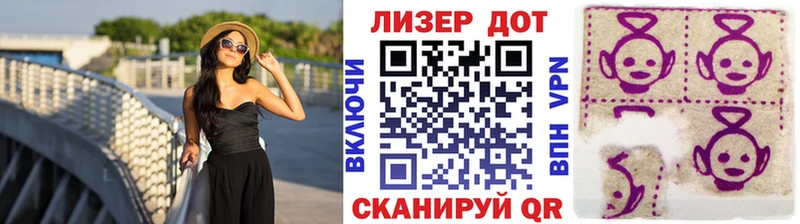Наркотические марки 1,8мг  что такое   mega маркетплейс  Сольвычегодск 