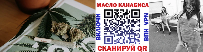 ТГК концентрат  Сольвычегодск 