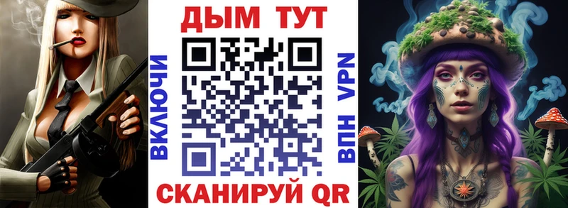 Бошки Шишки марихуана  магазин    Сольвычегодск 